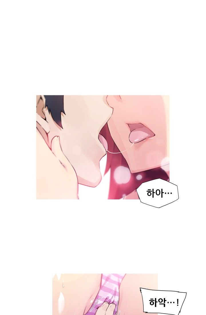She Has Three Flavors Raw Chapter 1 Page 1