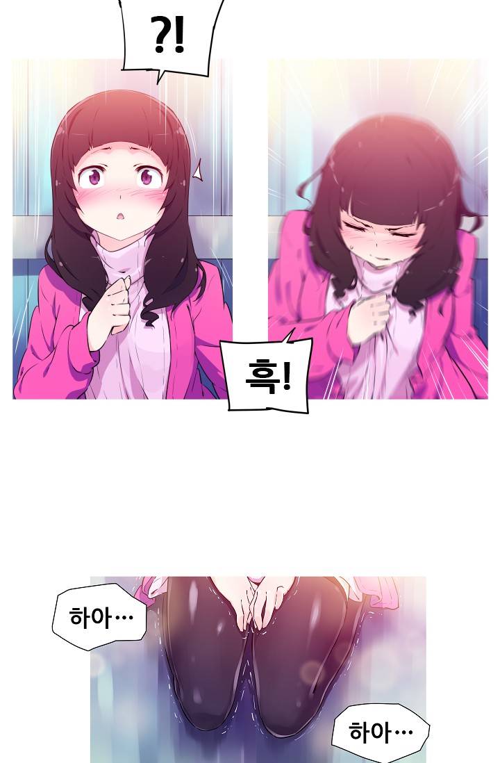 She Has Three Flavors Raw Chapter 1 Page 31