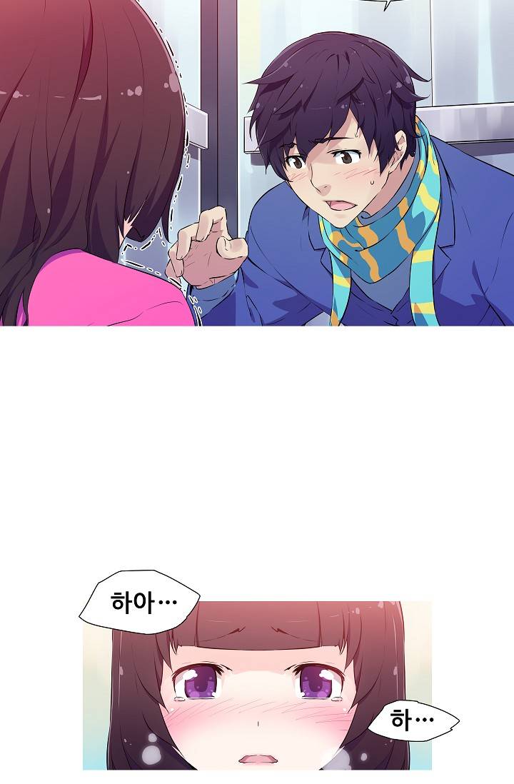 She Has Three Flavors Raw Chapter 1 Page 33
