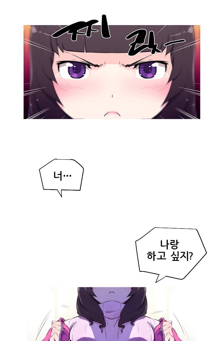 She Has Three Flavors Raw Chapter 1 Page 34