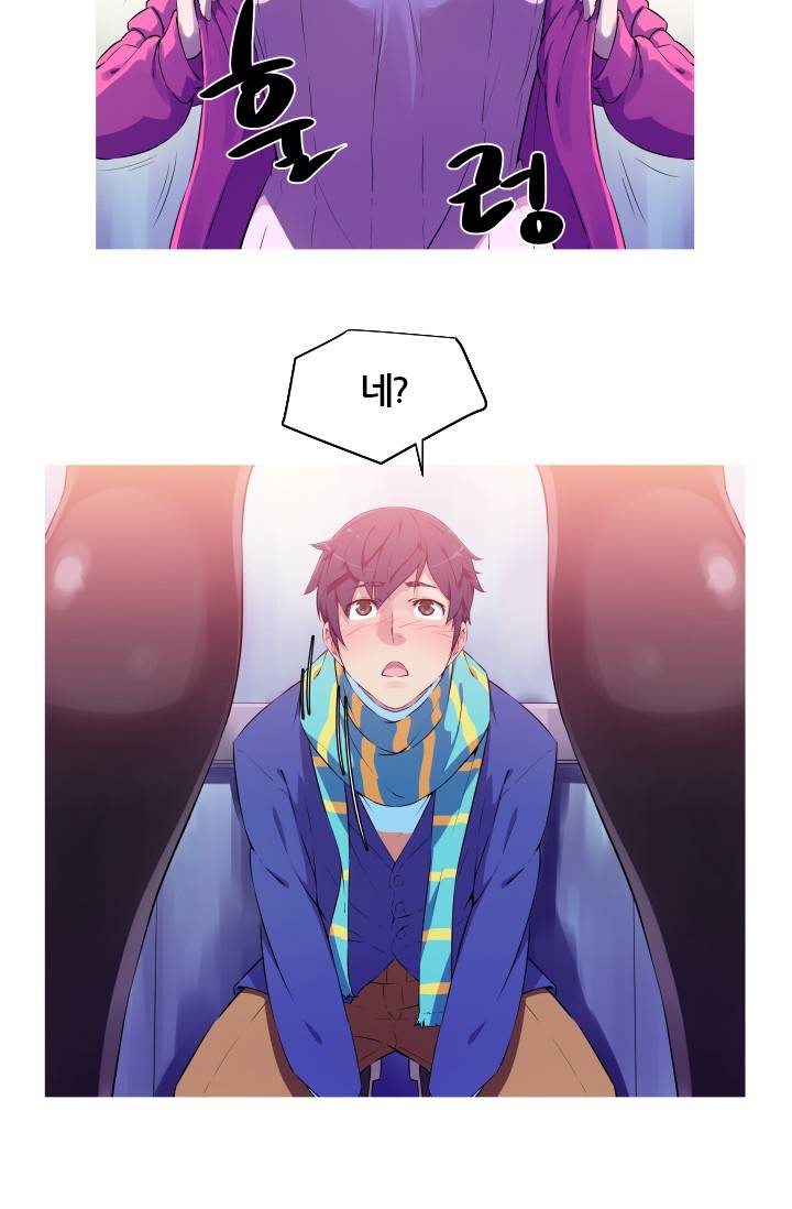 She Has Three Flavors Raw Chapter 1 Page 35