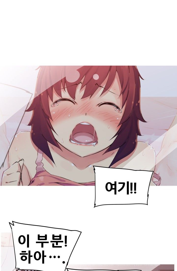 She Has Three Flavors Raw Chapter 1 Page 7