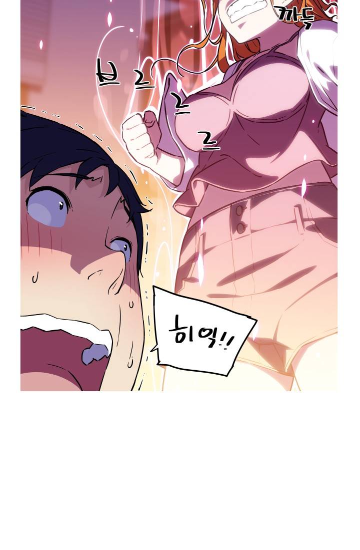 She Has Three Flavors Raw Chapter 10 Page 35