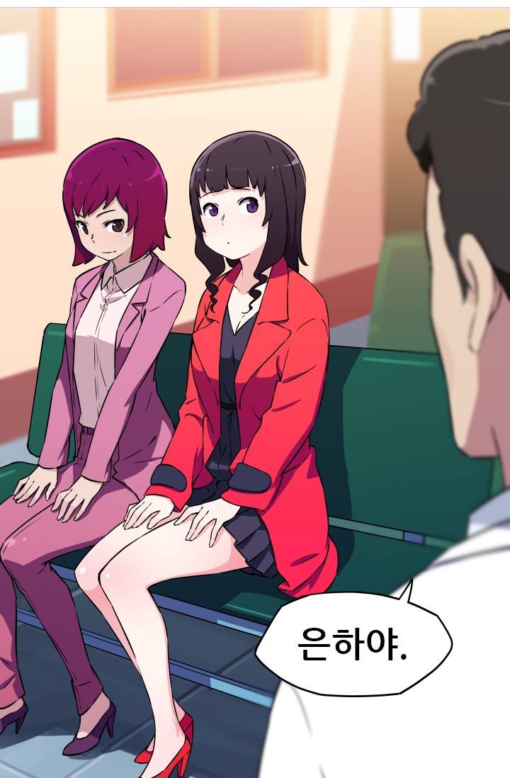 She Has Three Flavors Raw Chapter 11 Page 47