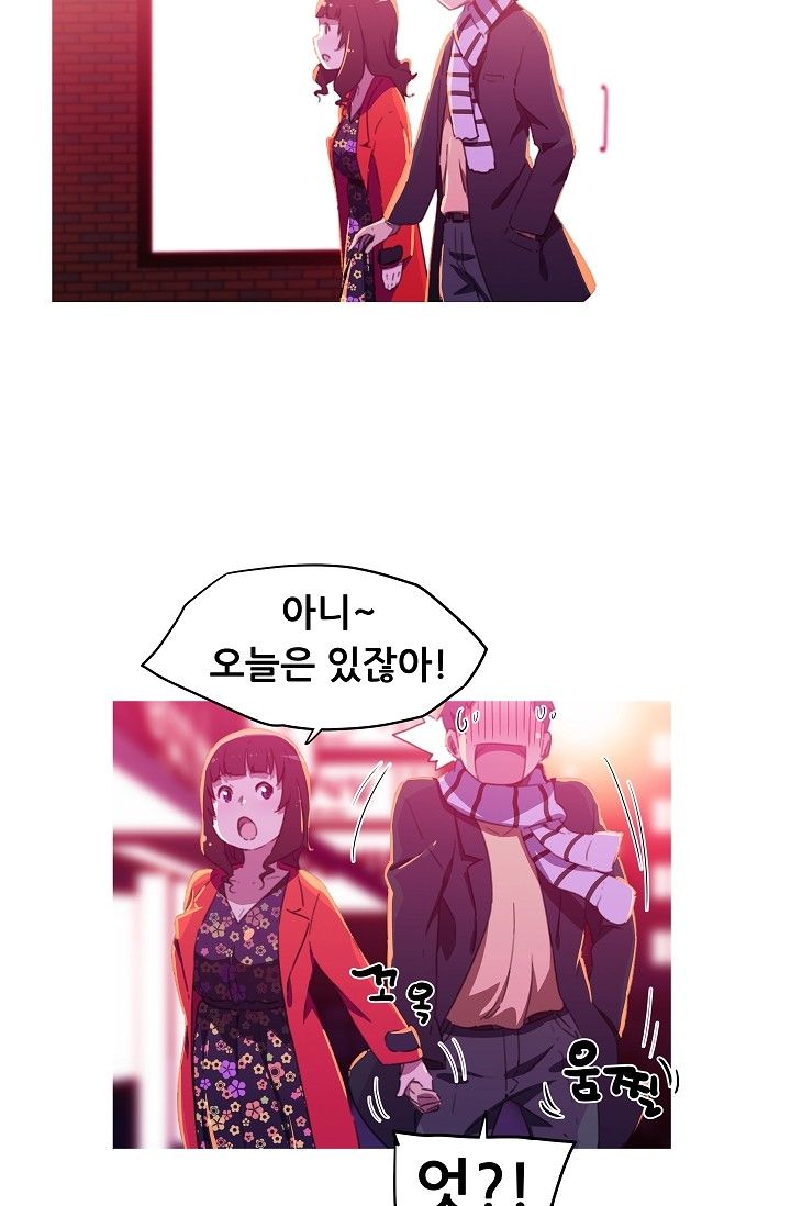 She Has Three Flavors Raw Chapter 13 Page 21