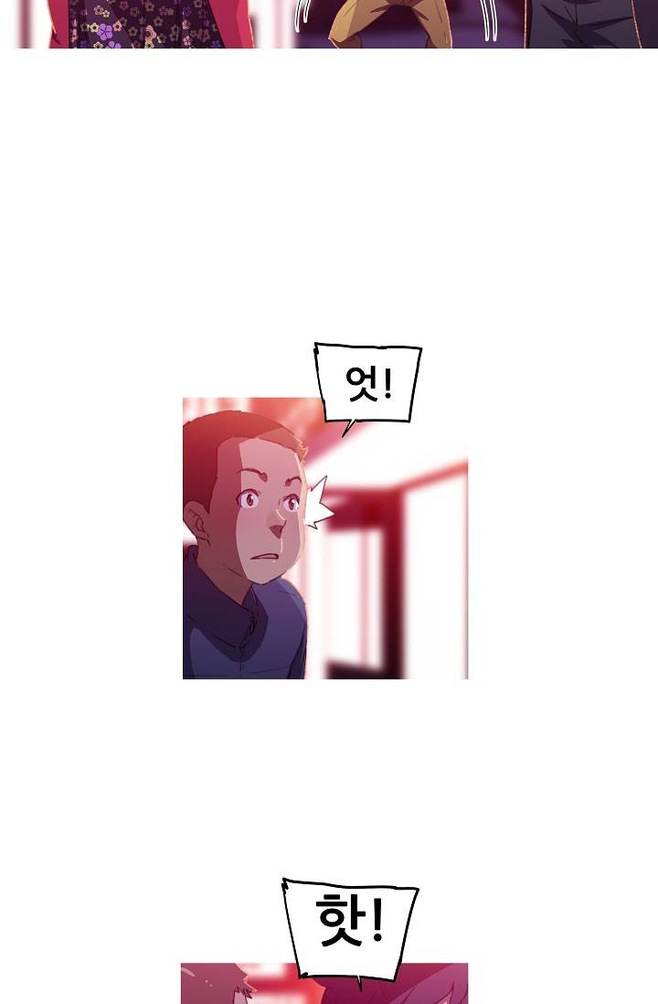 She Has Three Flavors Raw Chapter 13 Page 27
