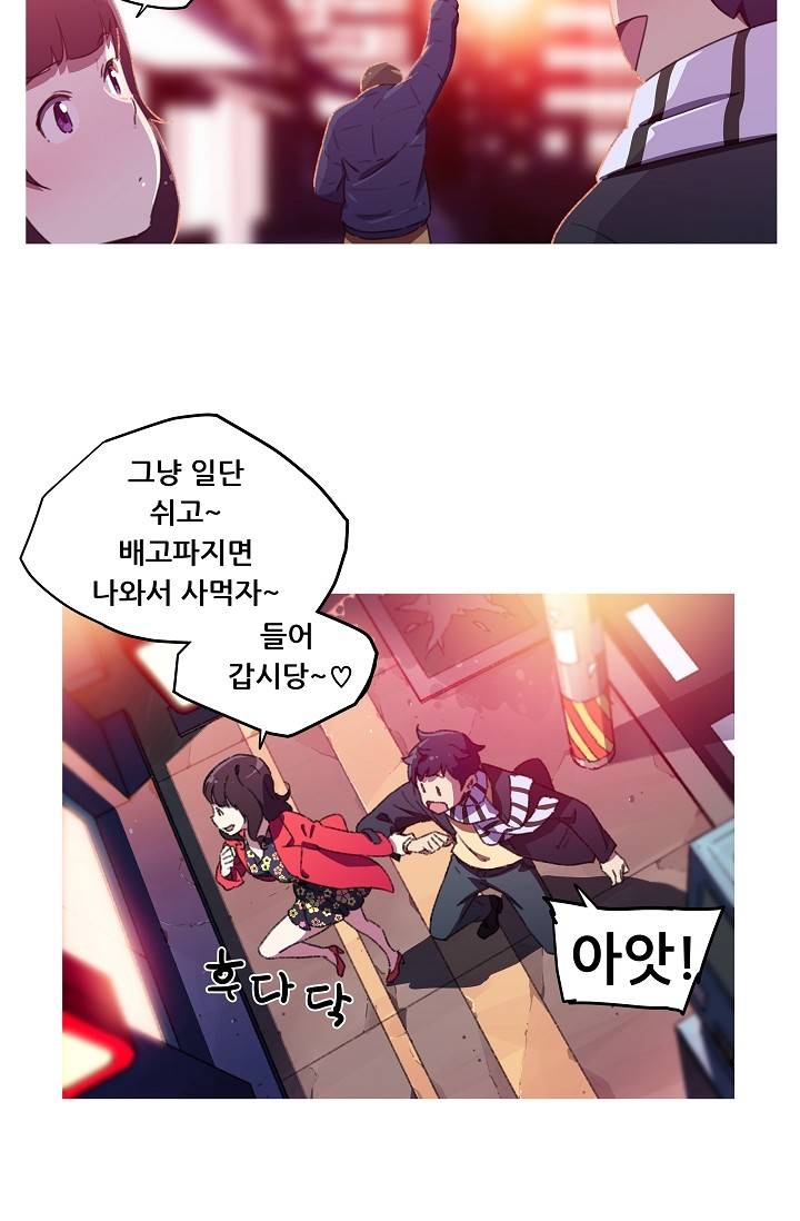 She Has Three Flavors Raw Chapter 13 Page 30