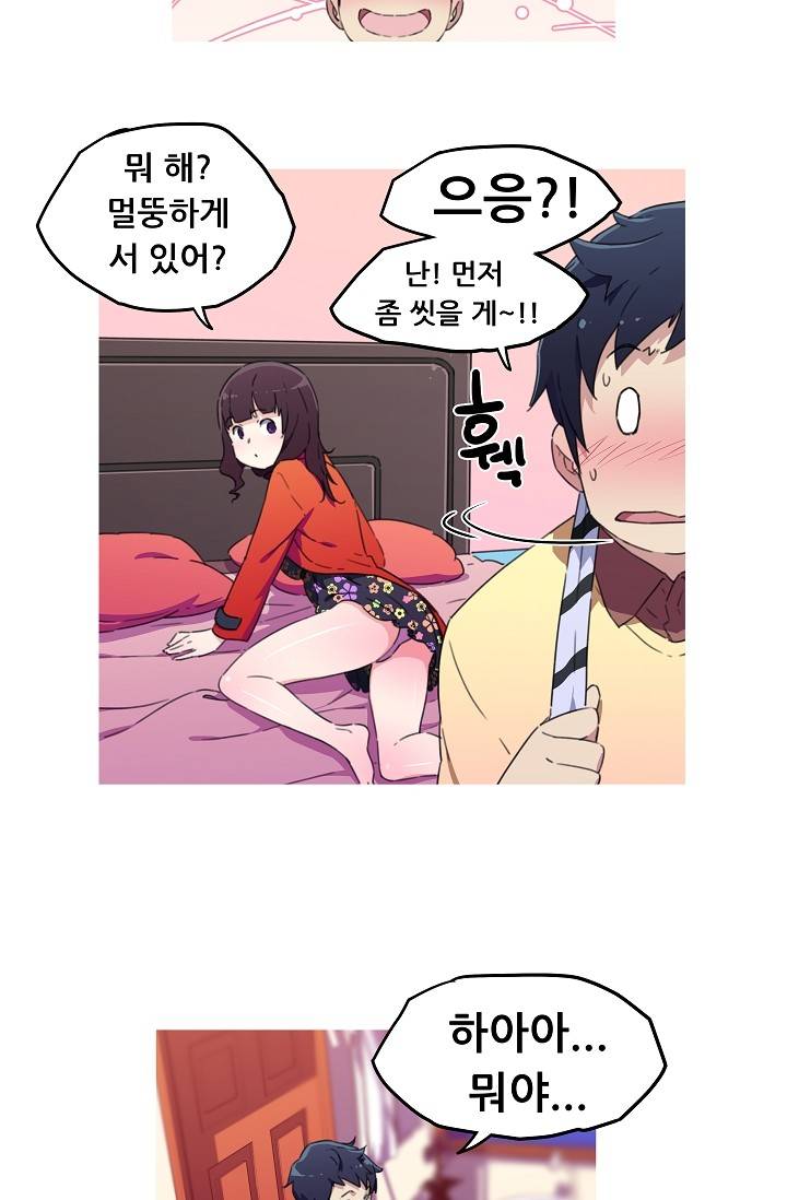 She Has Three Flavors Raw Chapter 13 Page 35
