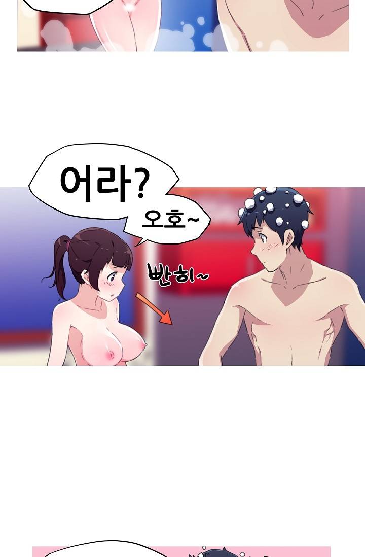 She Has Three Flavors Raw Chapter 13 Page 41