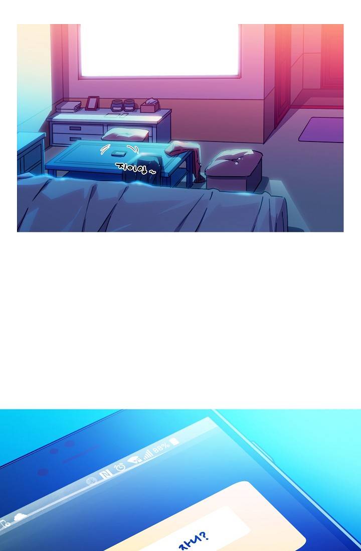 She Has Three Flavors Raw Chapter 13 Page 50