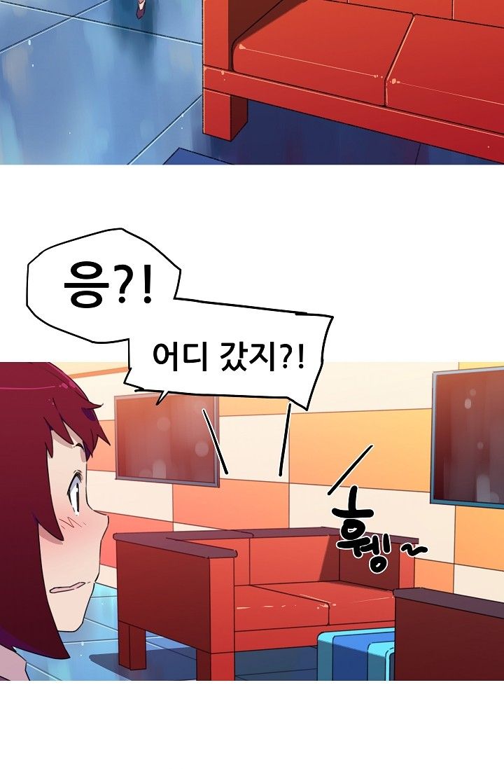 She Has Three Flavors Raw Chapter 13 Page 9