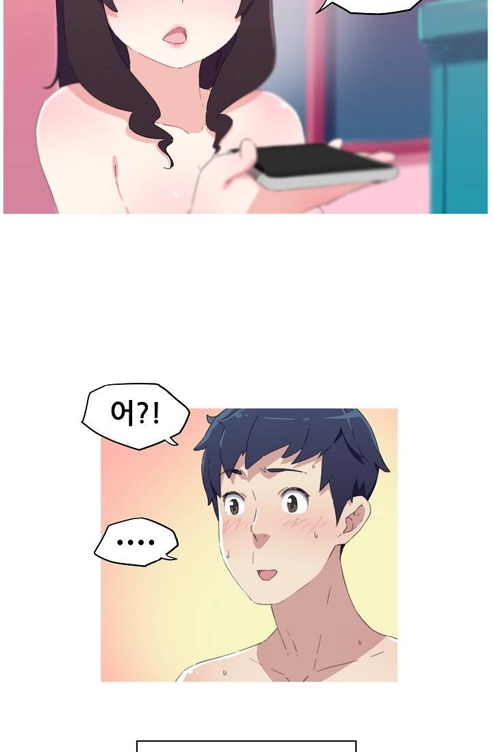 She Has Three Flavors Raw Chapter 14 Page 24