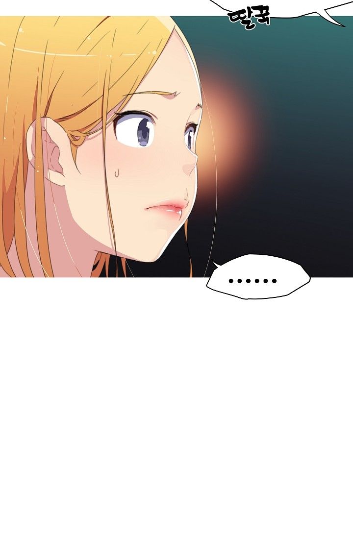 She Has Three Flavors Raw Chapter 15 Page 15
