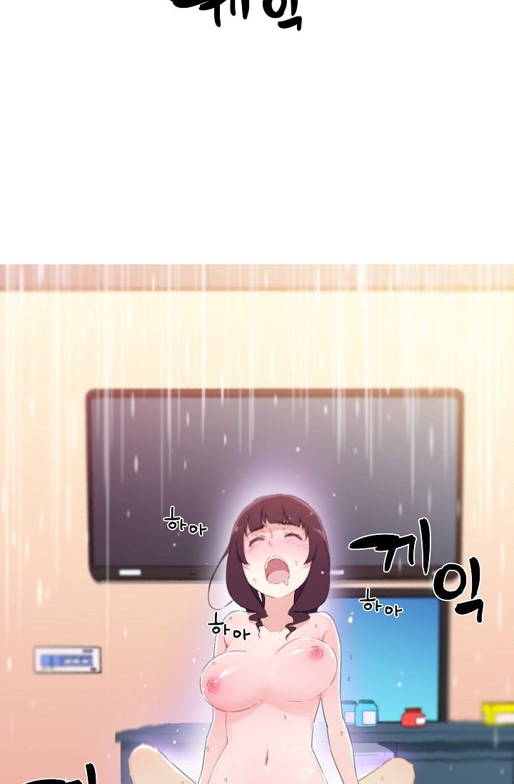 She Has Three Flavors Raw Chapter 15 Page 19