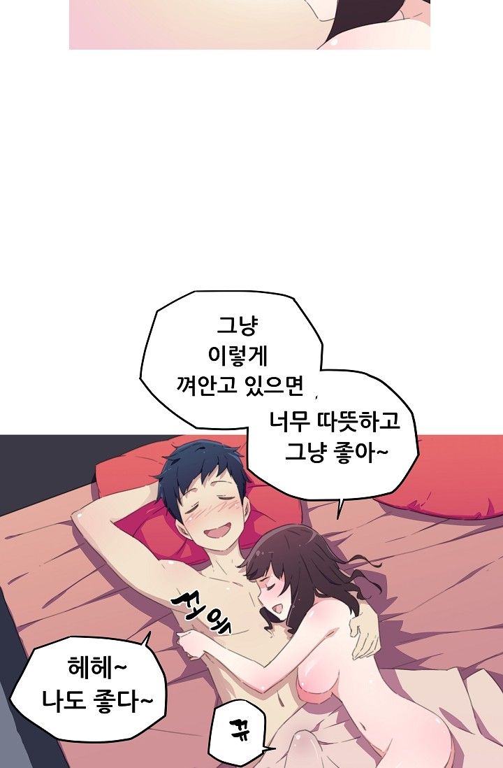 She Has Three Flavors Raw Chapter 15 Page 30