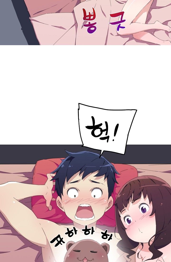 She Has Three Flavors Raw Chapter 15 Page 31