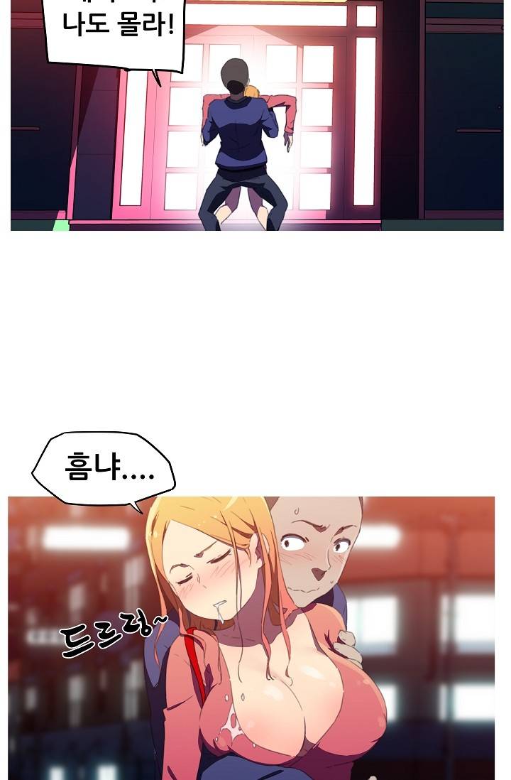 She Has Three Flavors Raw Chapter 15 Page 63
