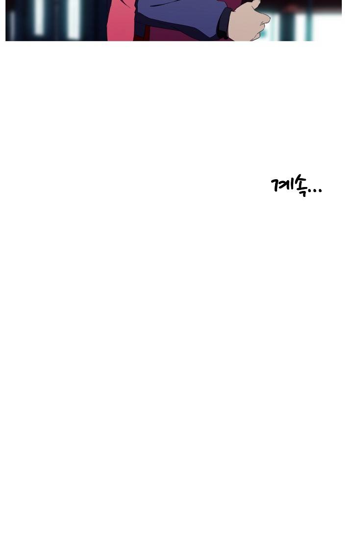 She Has Three Flavors Raw Chapter 15 Page 64