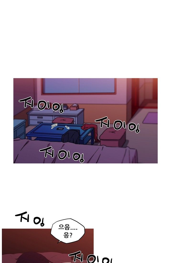 She Has Three Flavors Raw Chapter 16 Page 20