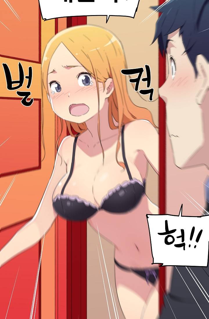 She Has Three Flavors Raw Chapter 16 Page 32