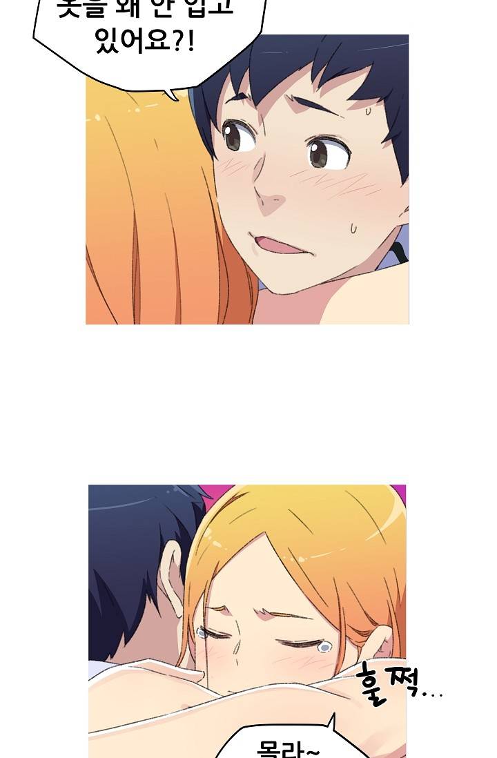 She Has Three Flavors Raw Chapter 16 Page 34