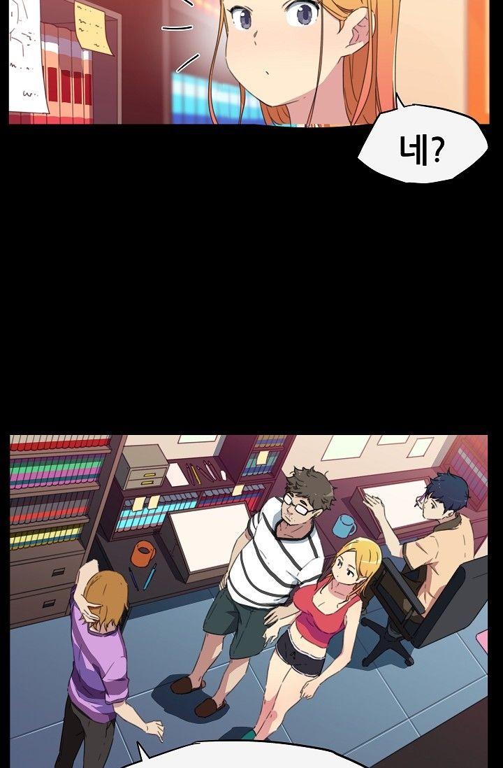 She Has Three Flavors Raw Chapter 17 Page 16