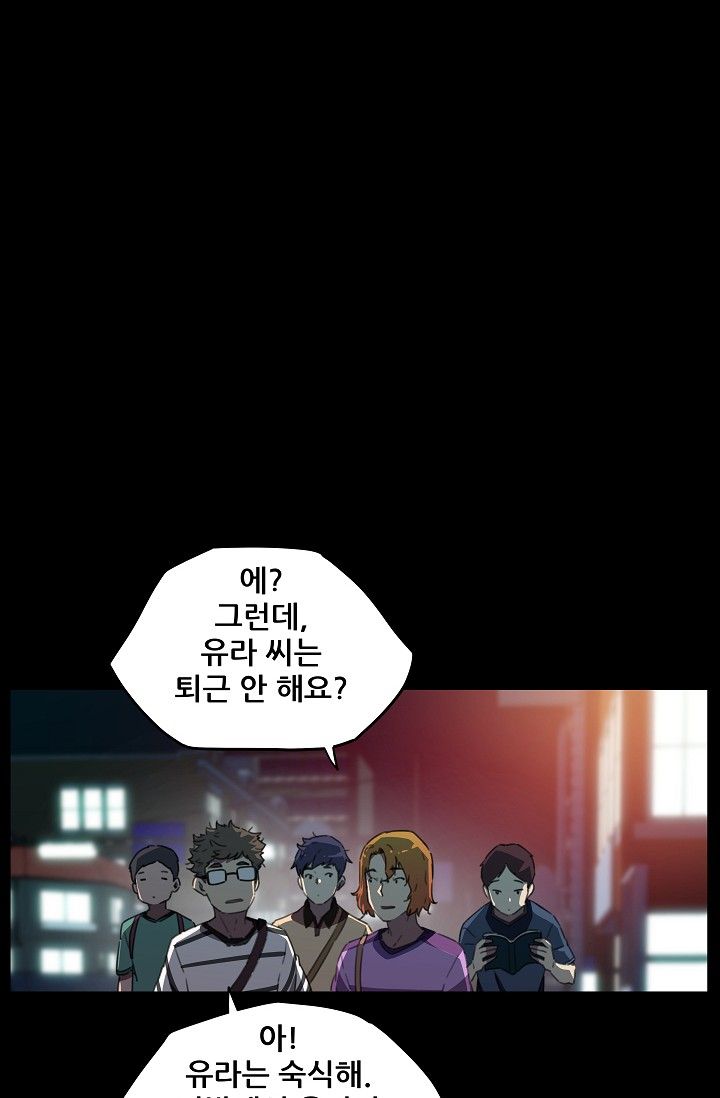 She Has Three Flavors Raw Chapter 17 Page 19