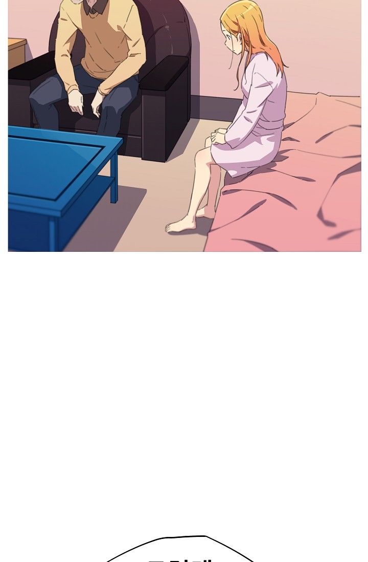 She Has Three Flavors Raw Chapter 17 Page 2