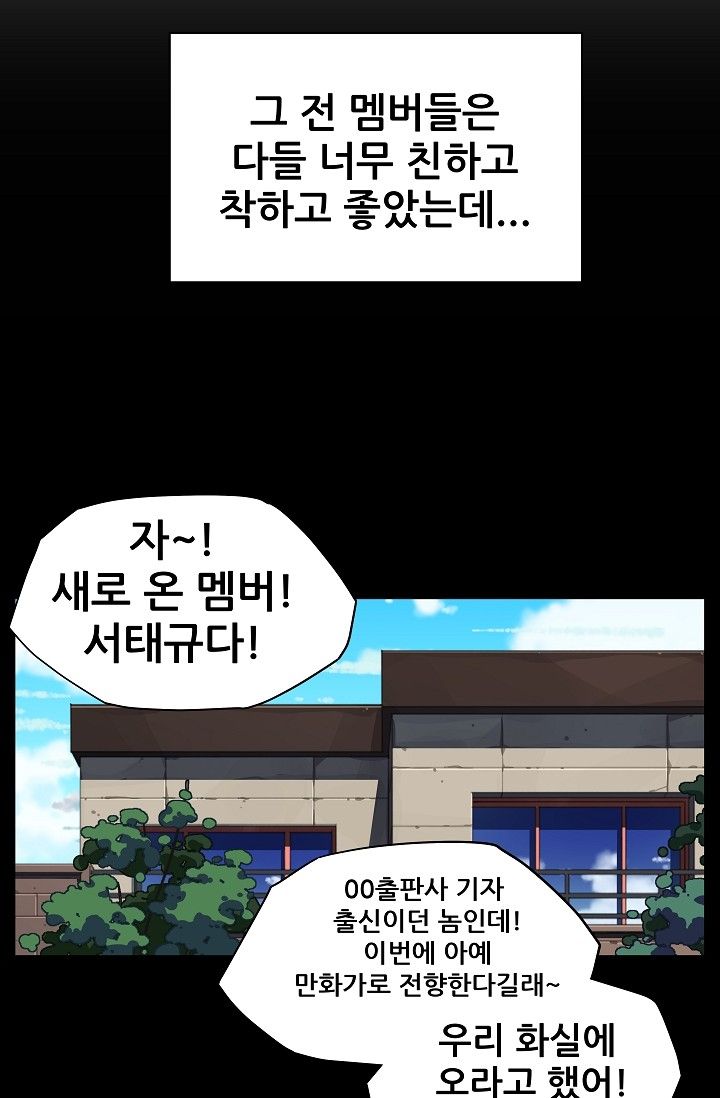 She Has Three Flavors Raw Chapter 17 Page 8