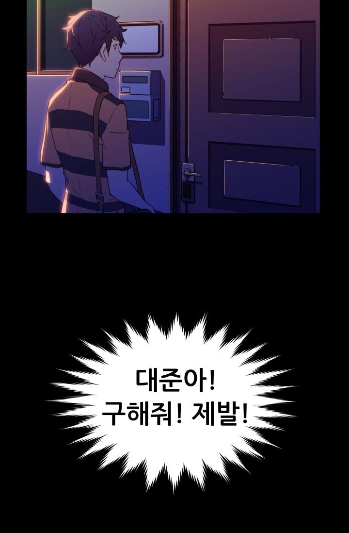 She Has Three Flavors Raw Chapter 19 Page 14