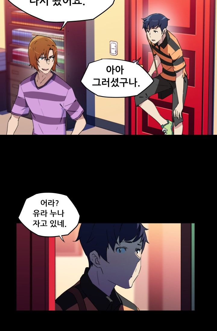 She Has Three Flavors Raw Chapter 19 Page 16