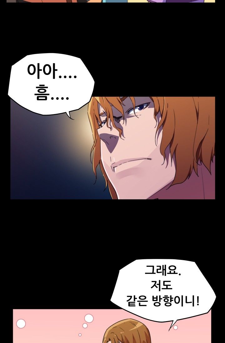 She Has Three Flavors Raw Chapter 19 Page 20