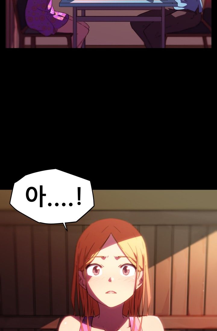She Has Three Flavors Raw Chapter 19 Page 36