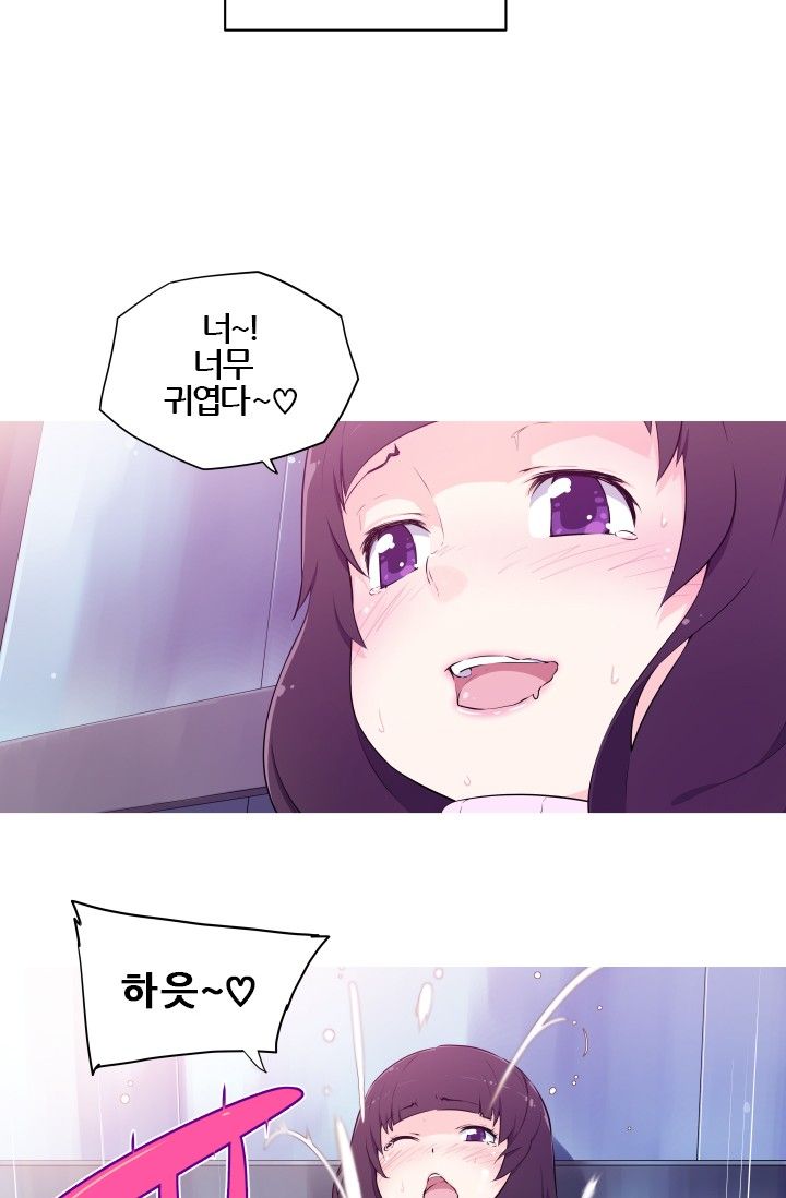 She Has Three Flavors Raw Chapter 2 Page 22