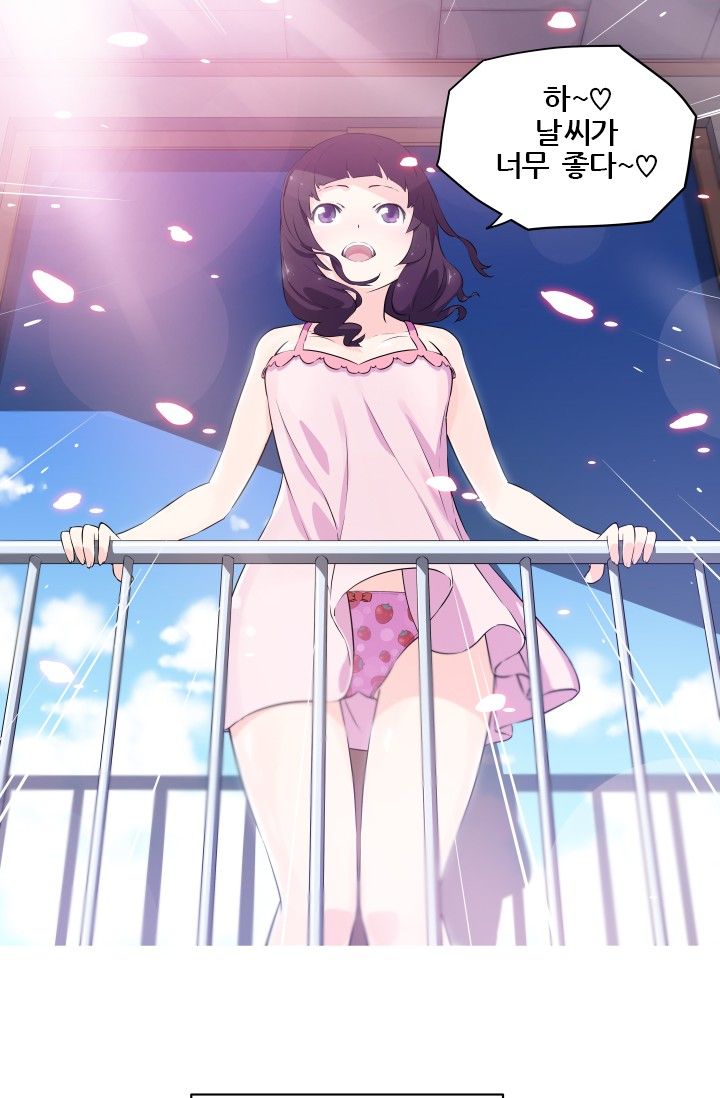 She Has Three Flavors Raw Chapter 2 Page 4