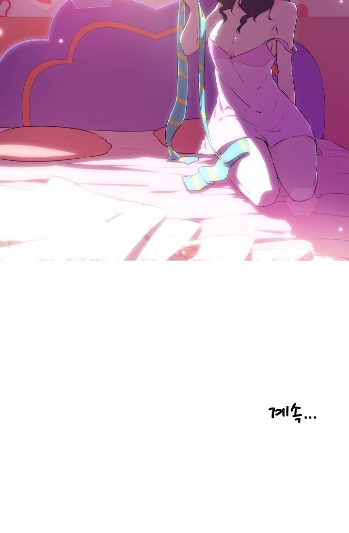 She Has Three Flavors Raw Chapter 2 Page 43