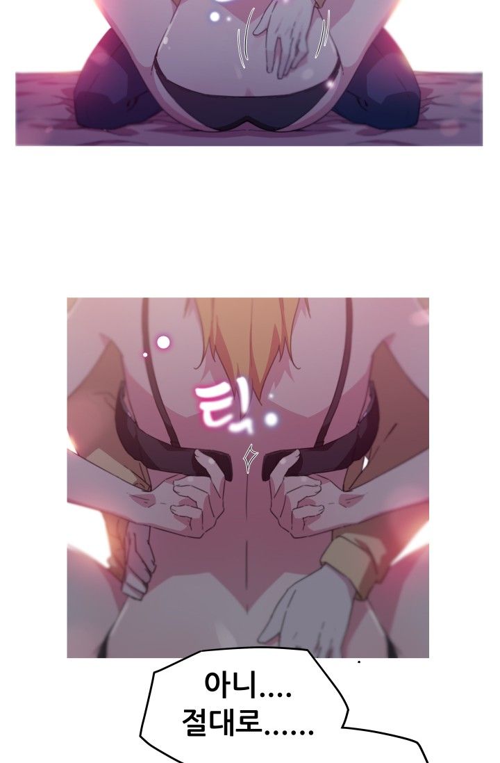 She Has Three Flavors Raw Chapter 20 Page 7