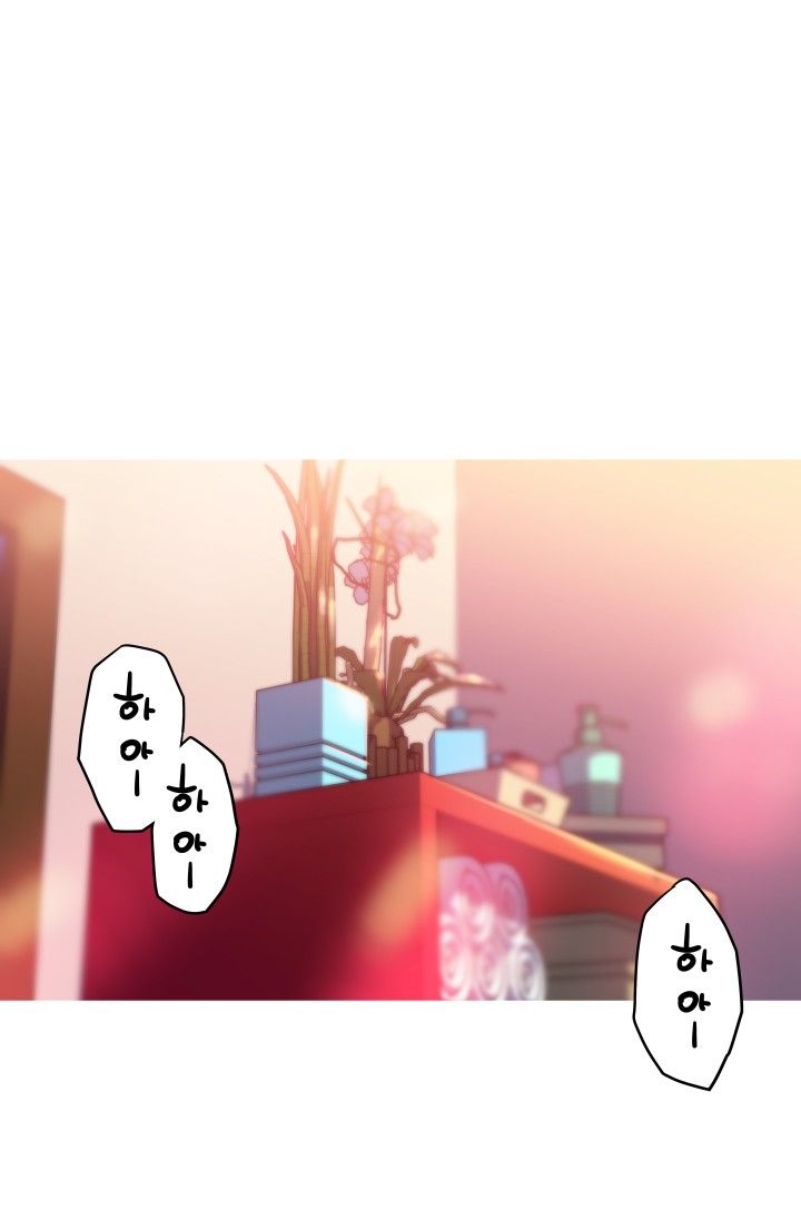 She Has Three Flavors Raw Chapter 21 Page 12