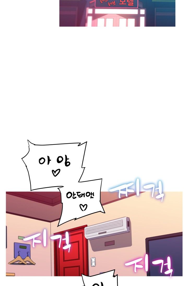 She Has Three Flavors Raw Chapter 21 Page 2