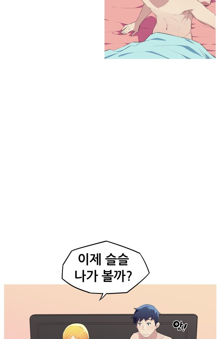 She Has Three Flavors Raw Chapter 21 Page 39