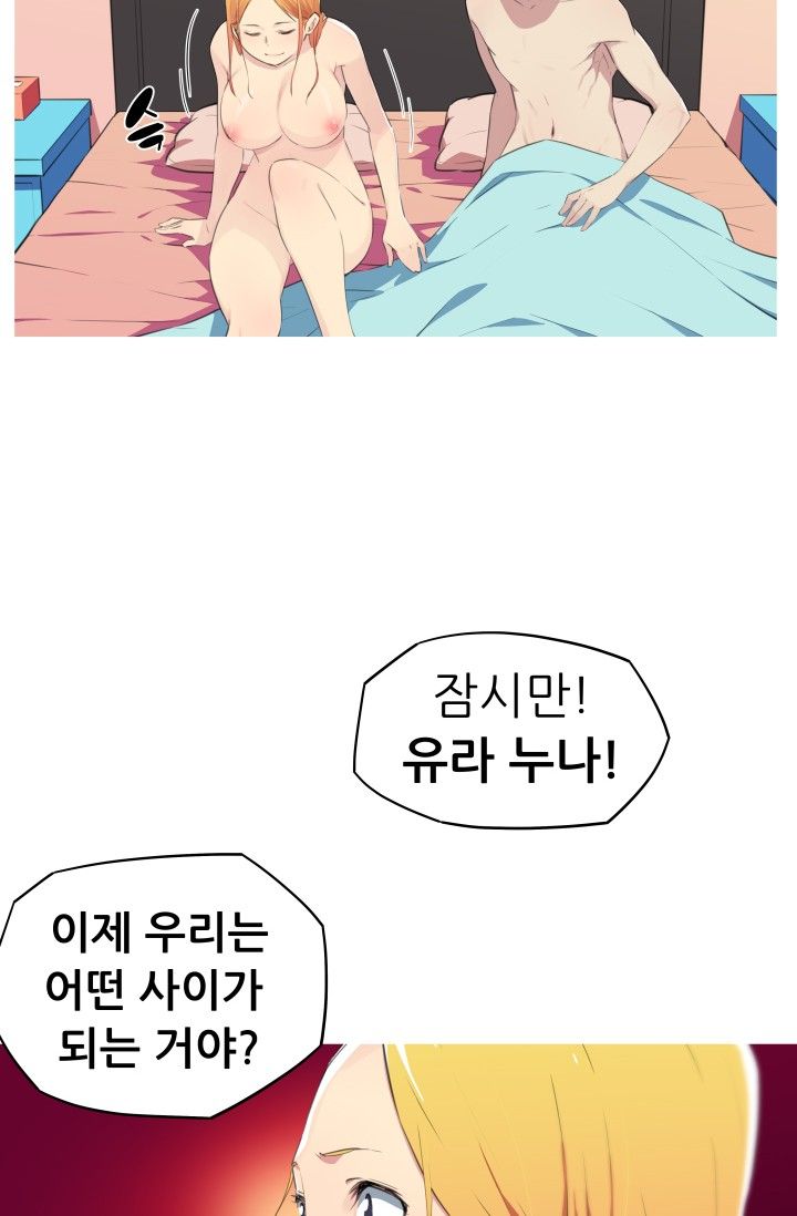 She Has Three Flavors Raw Chapter 21 Page 40
