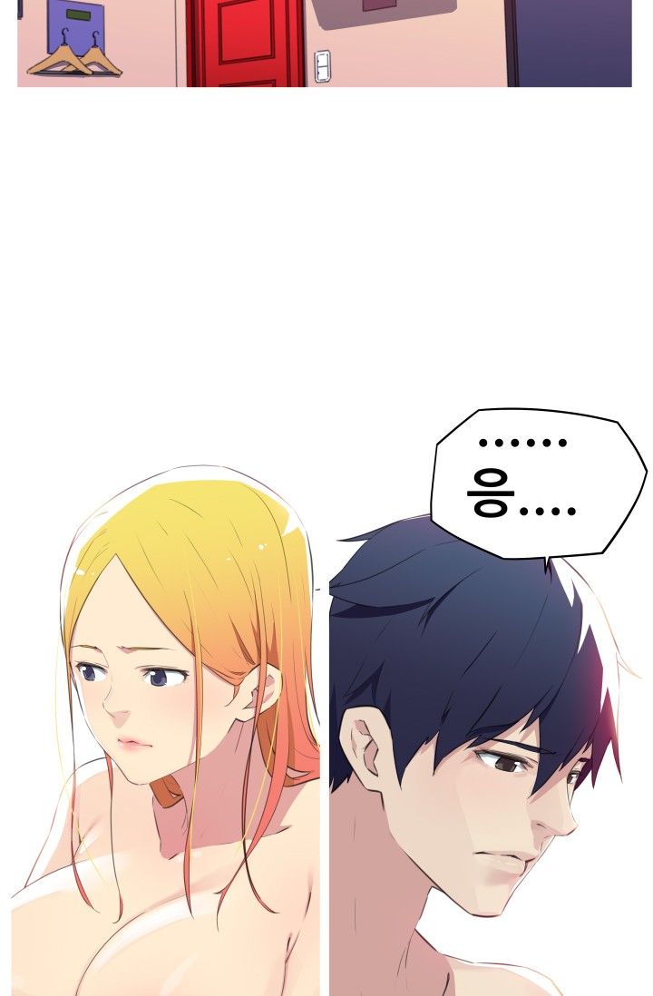 She Has Three Flavors Raw Chapter 21 Page 44