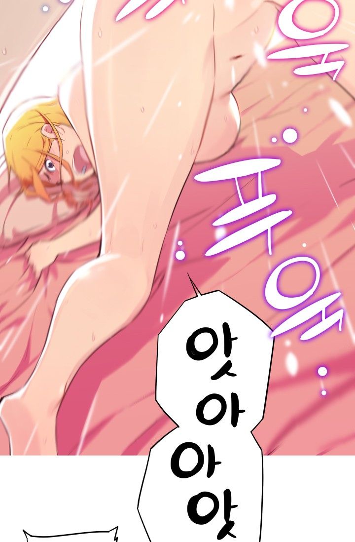 She Has Three Flavors Raw Chapter 21 Page 5