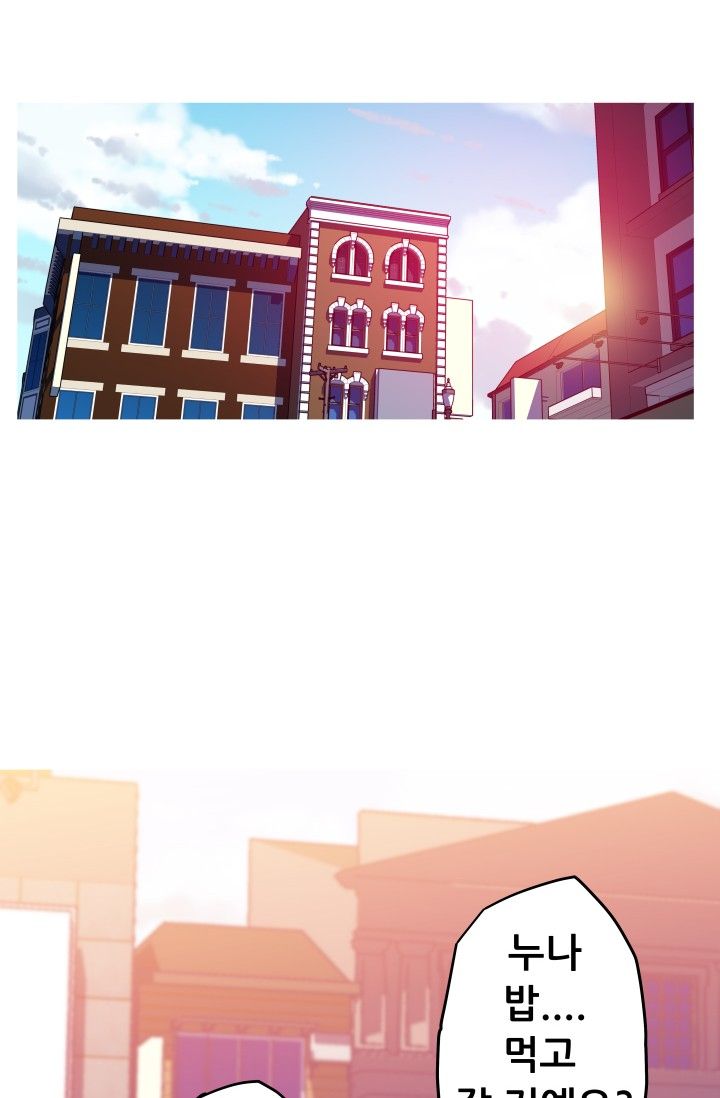 She Has Three Flavors Raw Chapter 21 Page 50