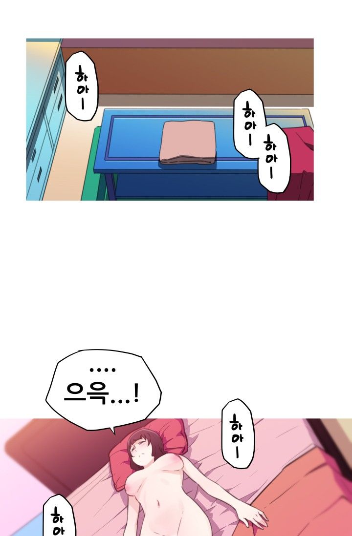 She Has Three Flavors Raw Chapter 21 Page 63