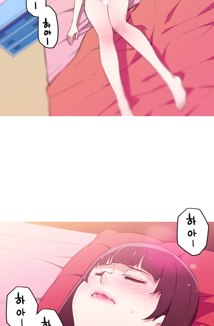 She Has Three Flavors Raw Chapter 21 Page 64