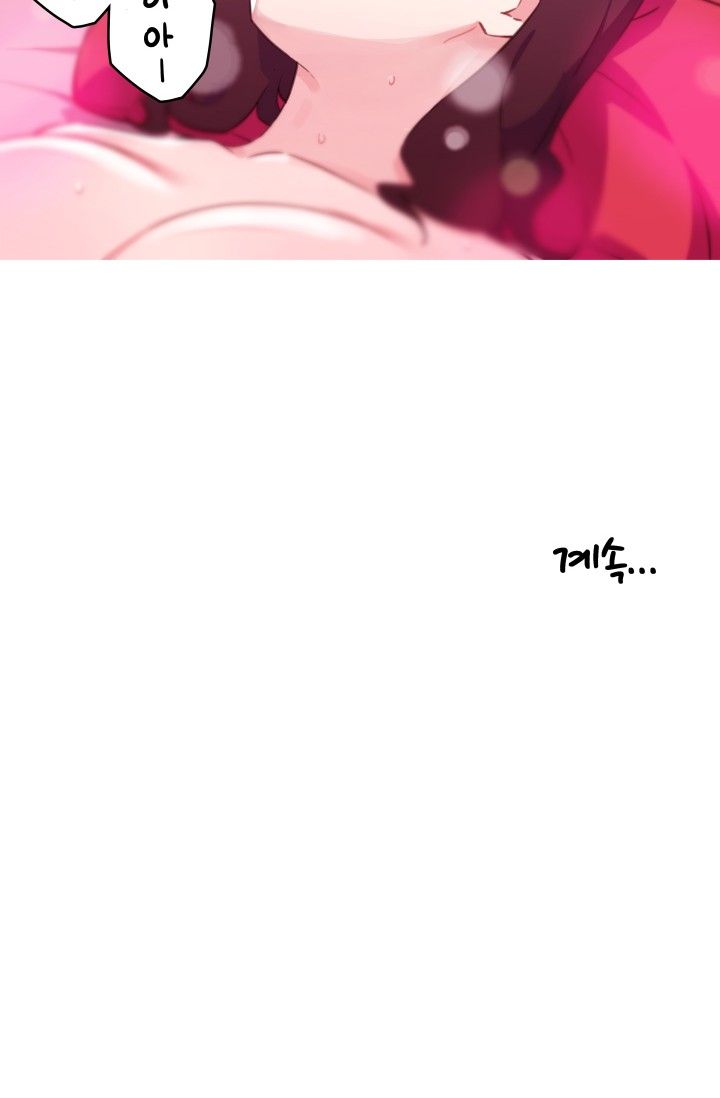 She Has Three Flavors Raw Chapter 21 Page 65