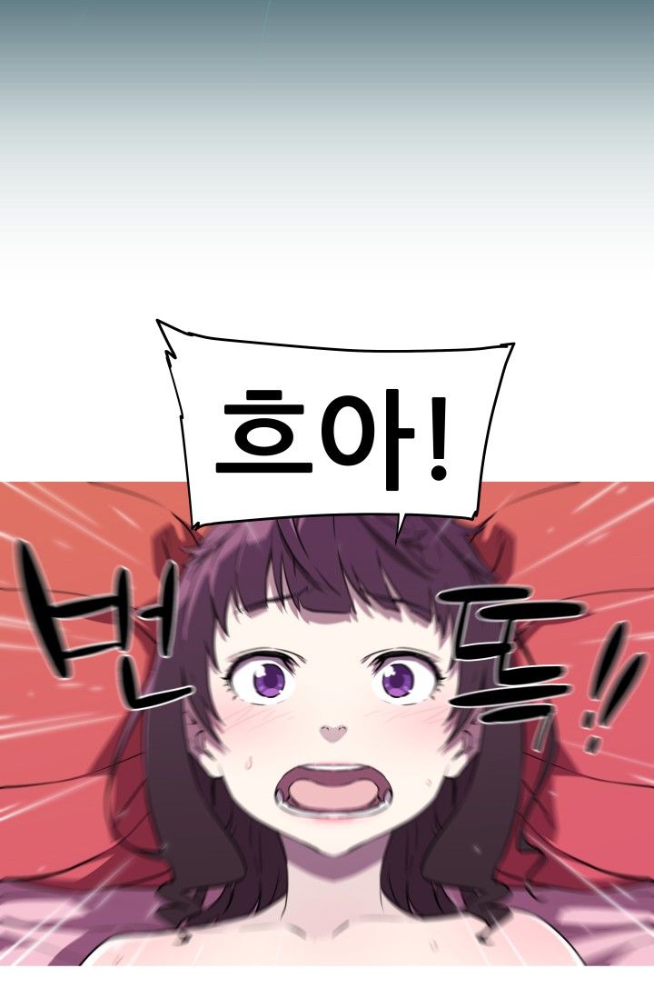 She Has Three Flavors Raw Chapter 22 Page 18
