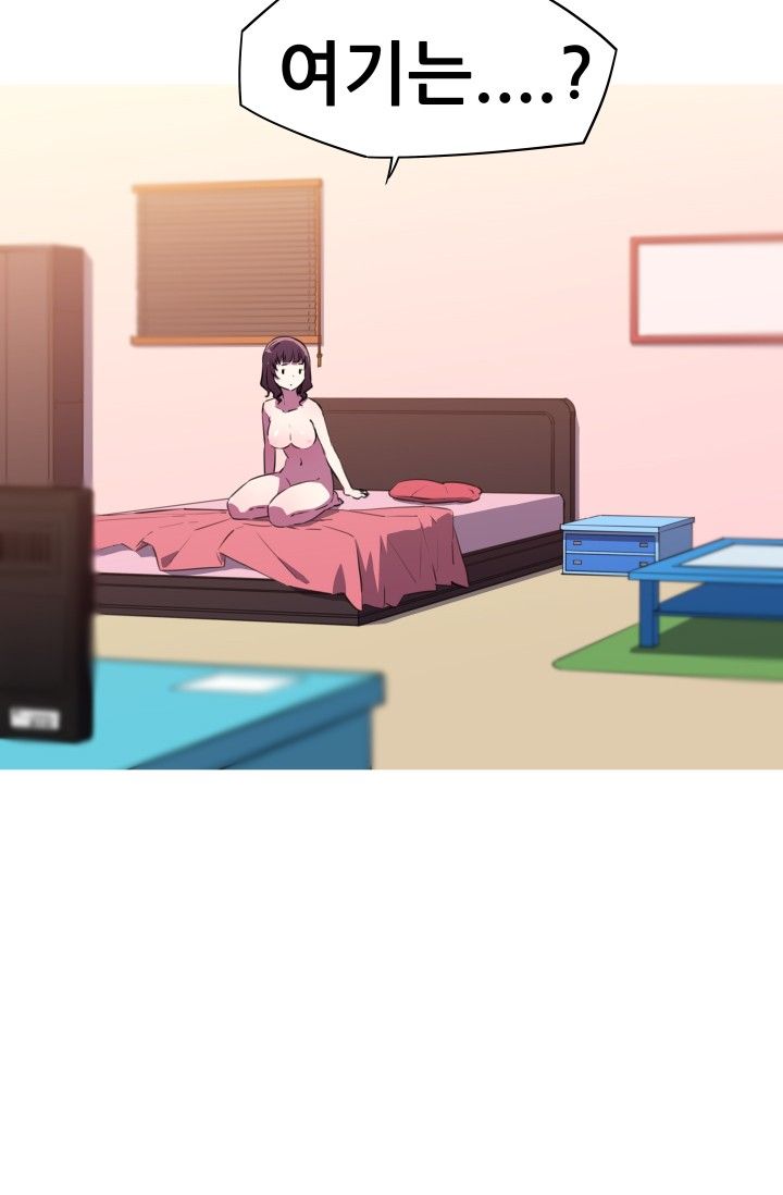 She Has Three Flavors Raw Chapter 22 Page 20