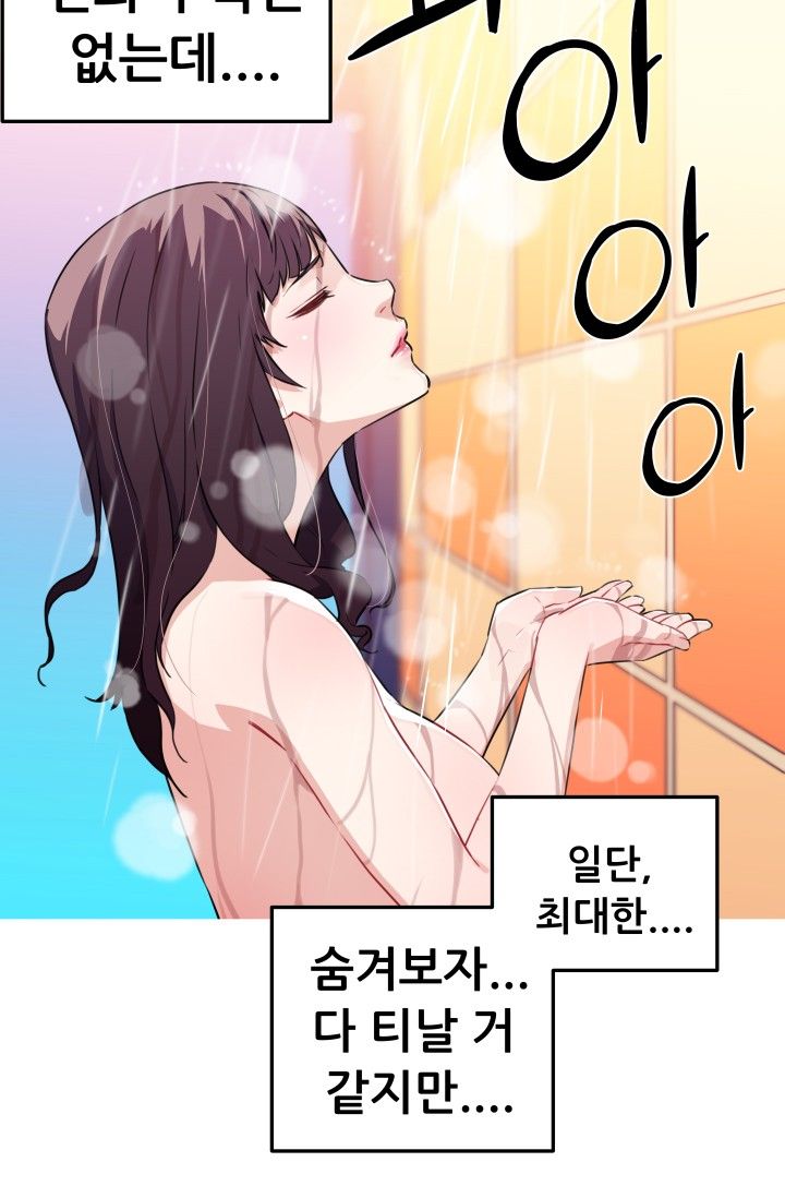 She Has Three Flavors Raw Chapter 22 Page 24